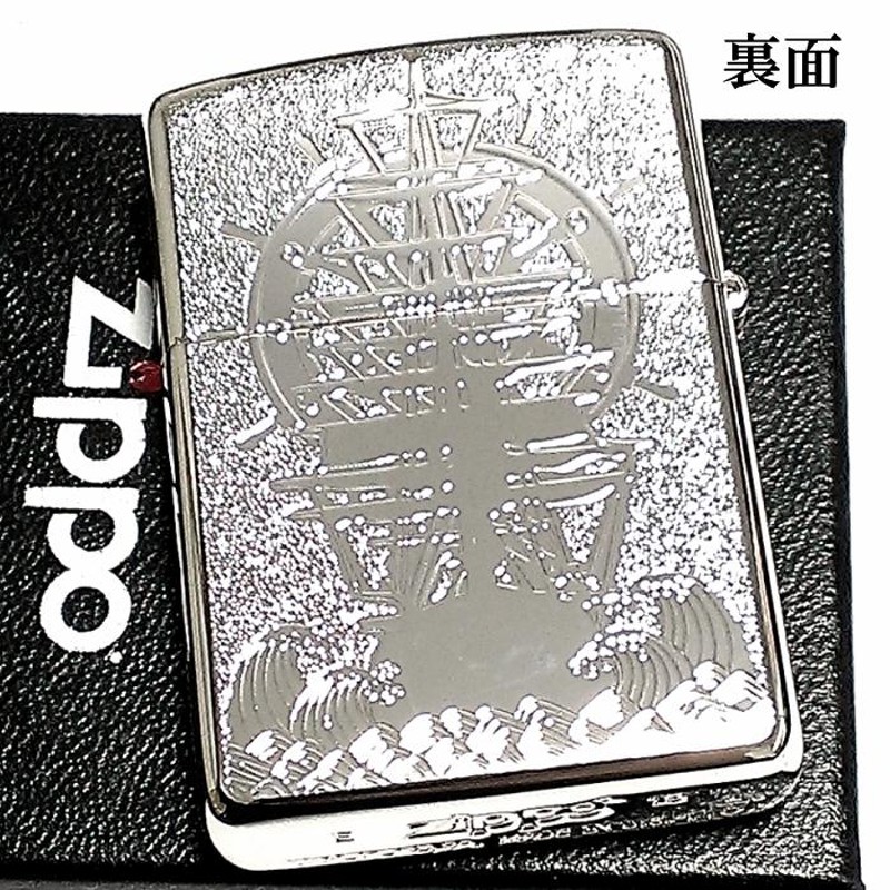 ZIPPO アーマー シェルワールドマップ ジッポ ライター おしゃれ