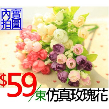 台灣現貨24h內寄拍攝道具唯美玫瑰花15朵拍攝背景擺件裝飾拍照道具雜貨小物zakka飾品