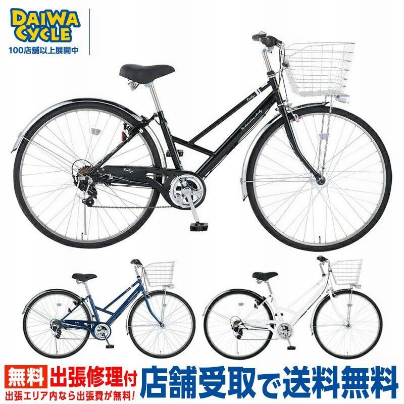 DAIWA 自転車　東京引き取り限定 ダイワサイクルSTYLE ららぽーとTOKYO-BAY店 10/31（金