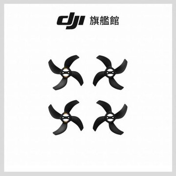 【DJI】AVATA 360螺旋槳