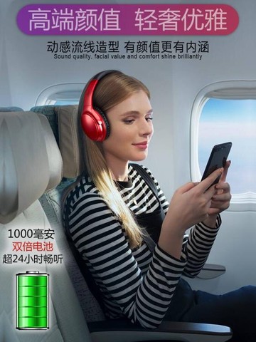 影巨人藍芽耳機雙耳頭戴式手機電腦無線耳麥男女生韓版可愛 雙11全館免運