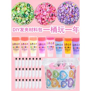 兒童新年禮物女孩子玩具生日女生6歲4一7以上8-10手工diy拼裝9