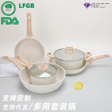 跨境鍋具套組花崗巖家用三件套麥飯石五件套不粘鍋廚房炒鍋湯鍋