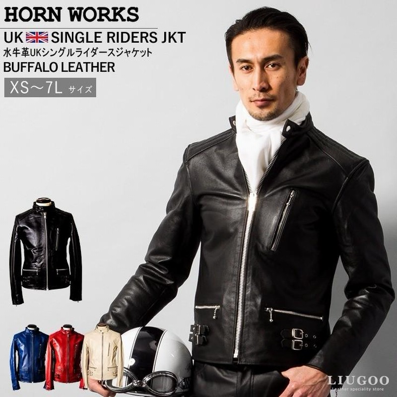 新作モデル HORN WORKS ライダースジャケット Works ジャケット・アウター