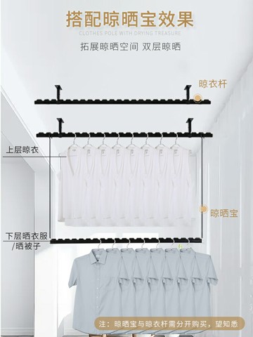 晾衣桿 頂裝晾衣架 曬衣架 艾尚居晾衣桿陽臺頂裝吊頂式涼衣捍黑色鋁合金曬衣桿固定式晾衣架