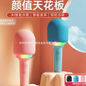 話筒音響一體麥克風家用唱K歌兒童無線藍牙電視手機ktv全民金運L8【Snowbelle優選】