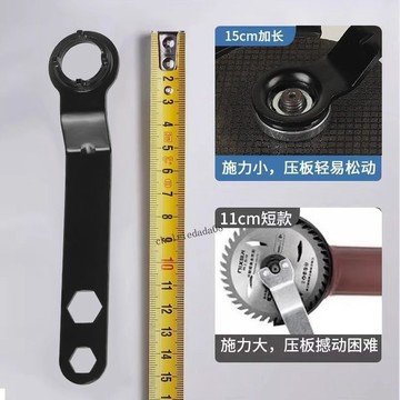 精選特惠 【清倉處理】加厚角磨機調節扳手配件四爪角磨機專用扳手拆卸扳手