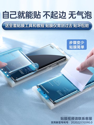 華為P40Pro全膠手機膜mate40pro貼膜全屏40E覆蓋rs保時捷曲面P30鋼化p50pro軟膜mt40水凝mte全包mete防摔por