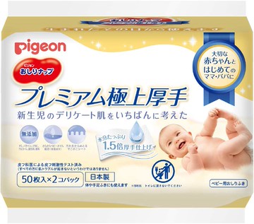 Pigeon Baby Wipes Premium Thick 50 sheets x 2 packs
