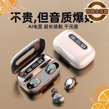 機 入耳式 高音質運動耳機 電競遊戲耳機