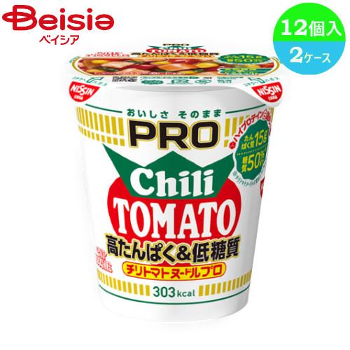 カップ麺 日清 カップヌードルＰＲＯ チリトマトヌードル 12個入り×2ケース