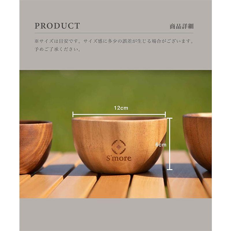 S more Jenga Bowl 木製 食器 サラダボウル ソウシジュ キャンプ アウトドア 皿 お皿 ボウル キャンプ食器 デ