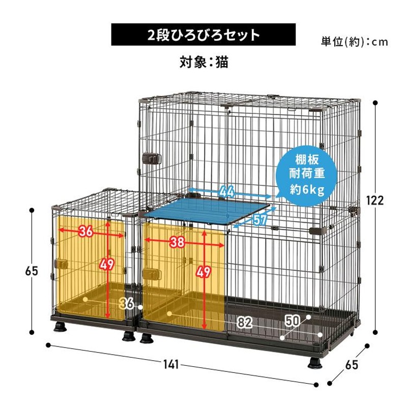 猫 ケージ 2段 大型 ケージ飼い おしゃれ キャットケージ ペットケージ ...