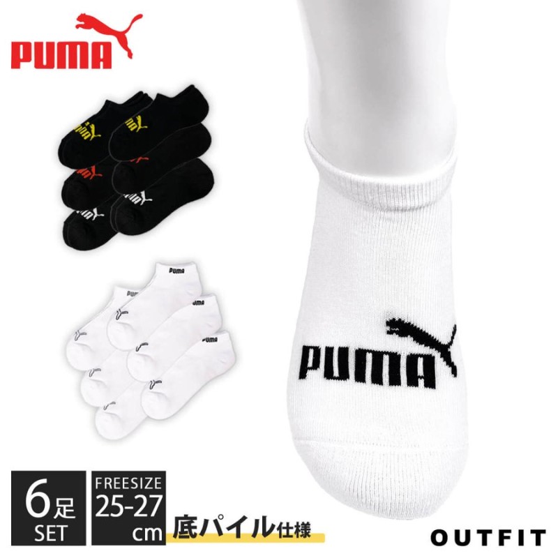 セール】PUMA プーマ ソックス 靴下 メンズ 6足セットスニーカーソックス ショート丈 アンクル丈 くるぶし ブランド スポーツ outfit  通販 LINEポイント最大0.5%GET | LINEショッピング