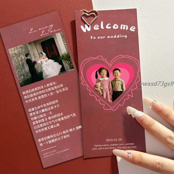 【繁體字/英文】客製化 優惠券 折價券 婚禮卡片定製 感謝卡 結婚邀請卡 婚宴桌卡 席位餐盤卡 答謝卡訂製