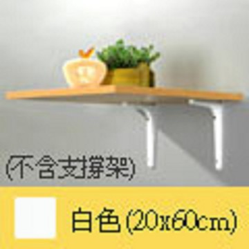 層架配件 《空間智慧王》裝潢級系統層板