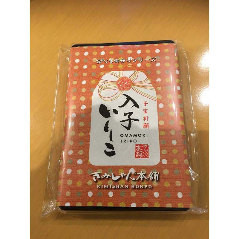 ☆きみしゃん本舗『食べる御守りシリーズ』6個セット