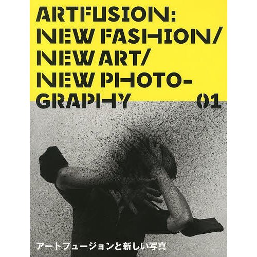 ARTFUSION NEW FASHION ART PHOTOGRAPHY