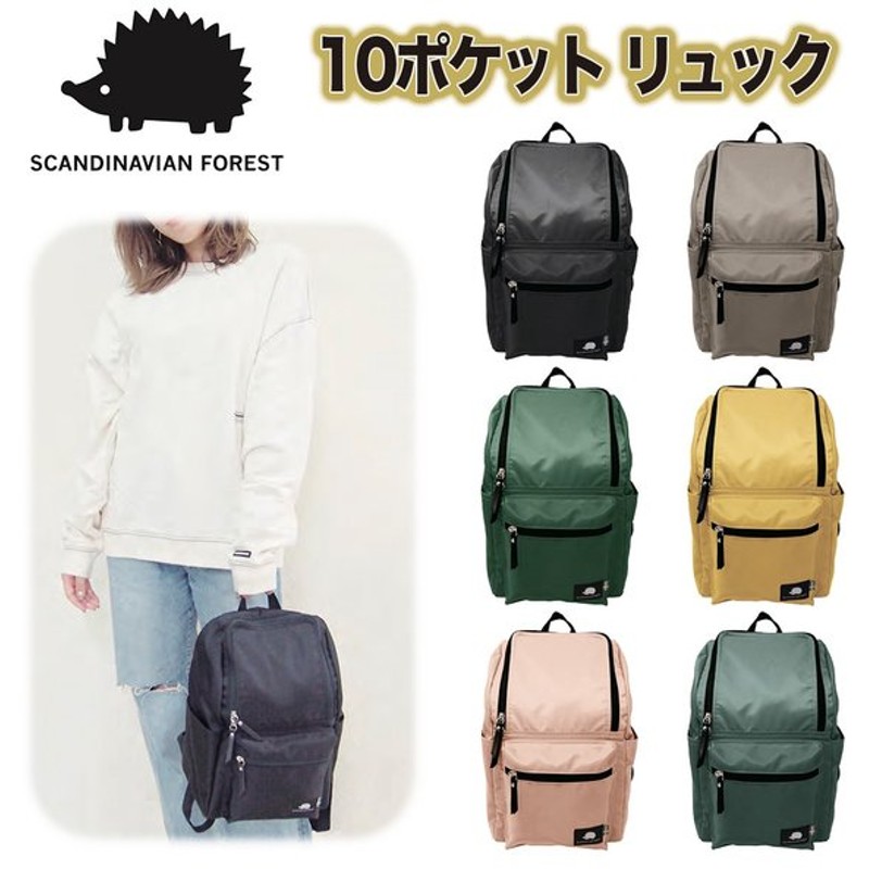 Scandinavian Forest 10ポケットリュック バックパック スカンジナビアンフォレスト スクエア レディース メンズ Backpack シンプル ブランド 通販 Lineポイント最大0 5 Get Lineショッピング