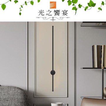 【光之饗宴】LED 12W 夜幕(三色光)壁燈 (吸頂盤直徑6cm)