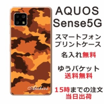 SENSE5Gケースの検索結果 | LINEショッピング