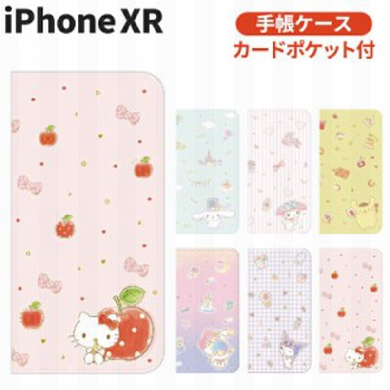 Iphonexr サンリオ 手帳型ケース キティ マイメロ キキ ララ プリン シナモン ストラップホール ポケット 磁石なし 可愛い San 907 通販 Lineポイント最大1 0 Get Lineショッピング