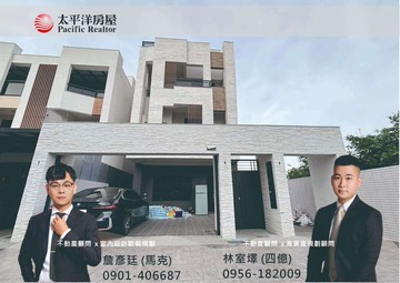 全新朝南｜大地坪大面寬獨棟5套房｜雙車電梯別墅｜雲林縣古坑鄉高林