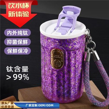 純鈦咖啡杯新款高顏值便攜水杯鈦保溫杯禮品杯商務節日領導送禮盒