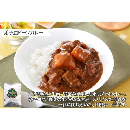 ふるさと納税 1443.  弟子屈 カレー 2種 食べ比べ 計4個 中辛 バターチキンカレー ビーフカレー 鶏肉 牛肉 じゃがいも 業務用 レトルトカレー .. 北海道弟子屈町