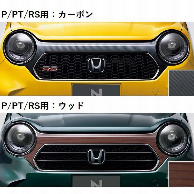 HONDA ホンダ 純正 デカール フロントグリル N-ONE JG3/JG4