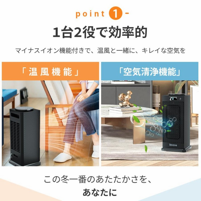 最新モデル！　ヒーター  セラミックヒーター 即暖　電気ストーブ 足元 2秒速暖