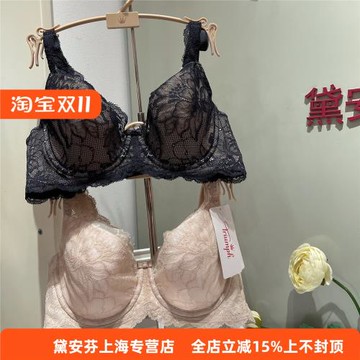 Triumph/黛安芬夏款性感舒適女士大胸顯小薄杯有鋼圈文胸16-8853
