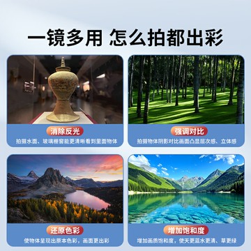 手機專用CPL偏振鏡ND2-400可調減光鏡防演唱會激光適用華為蘋果