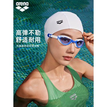 arena阿瑞娜雙材質泳帽女高彈不勒頭長發游泳裝備成人男士游泳帽
