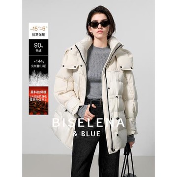 貝茜妮"靜奢老錢"鴨絨氣質拼接保暖羽絨服女2024冬季新款休閑外套