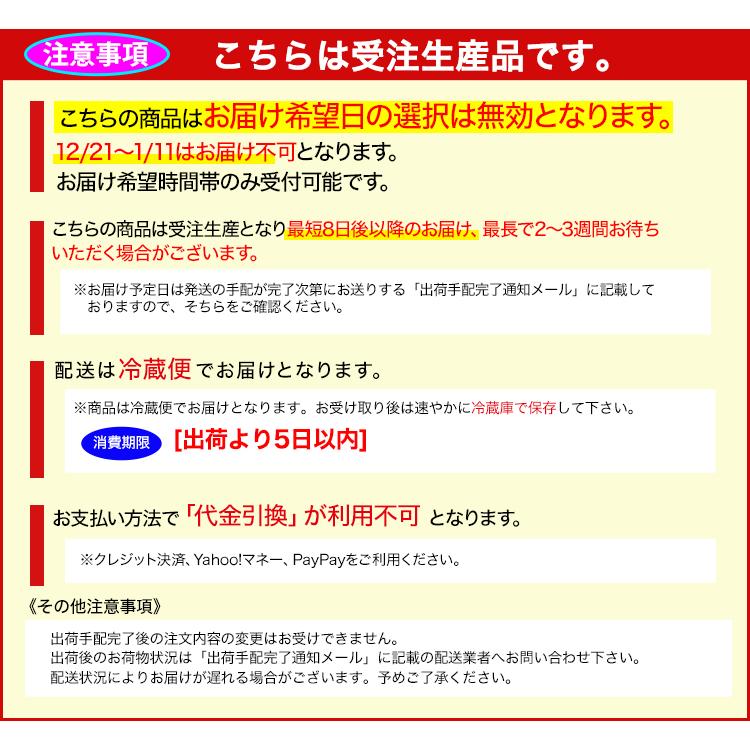 大和肉鶏すき焼きセット 約500g(特製たれ付)