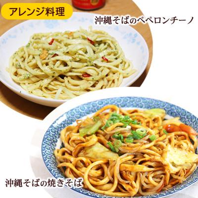 ふるさと納税 与那原町 与那原そば400g×10袋(細めん)