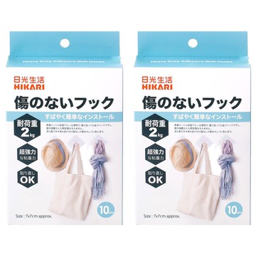 HIKARI 日光生活 強力無痕掛勾 P457  2個  透明色