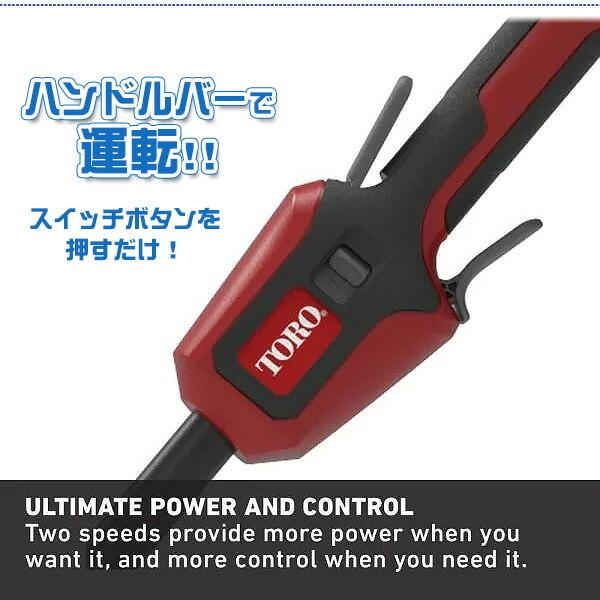 Toro コードレス 電動 スノーショベル 60Vバッテリー 強力 除雪機 家庭用 充電式 リチウムイオンバッテリー