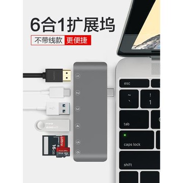 Type-c轉換器適用于蘋果筆記本air14電腦配件macbookpro16拓展塢hdmi轉接頭拓展USB3.0投影儀通用多功能M4