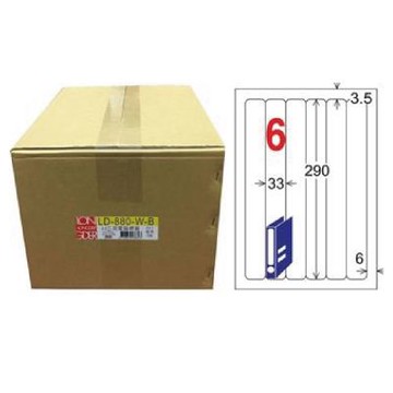 【龍德】LONGDER 三用電腦標籤 A4 6格 圓角 33*290mm 白色 1000張/箱 LD-880-W-B(適用雷射、噴墨、影印)