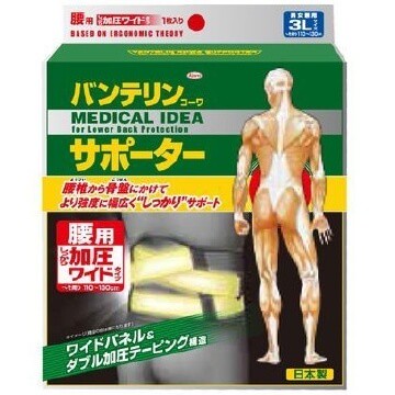 Vantelin Supporter for Waist, Compression Wide, 3L (1 piece)