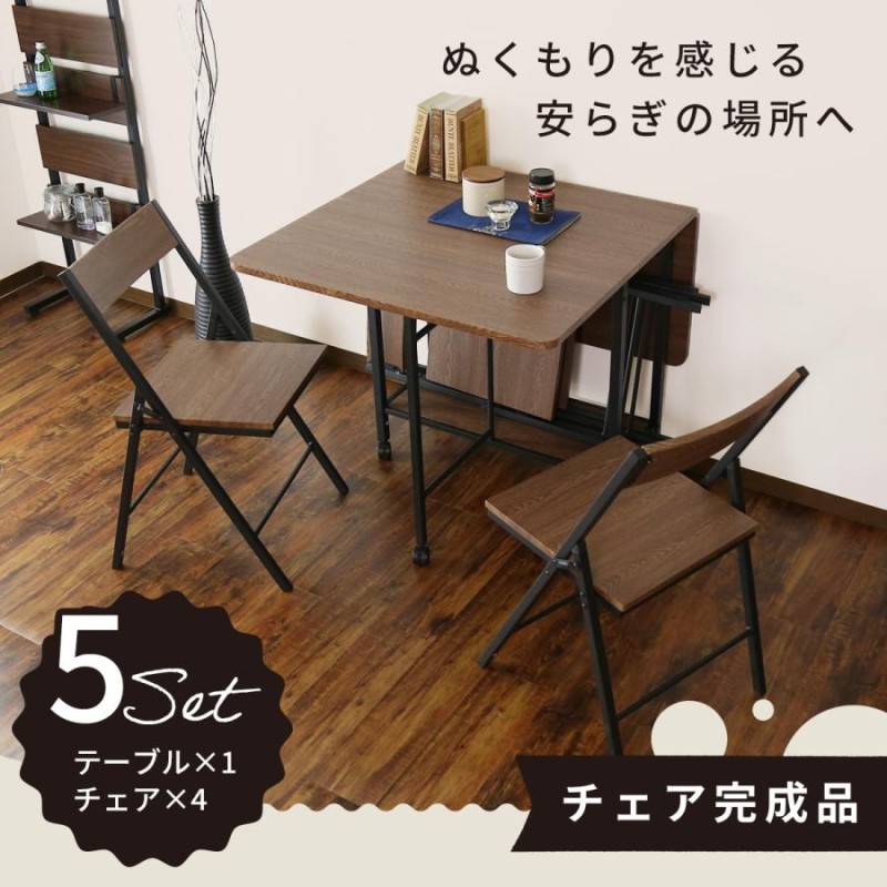 LOWYA ダイニングセット 折りたたみ 4人掛け ナチュラル Amazon｜LOWYA ロウヤ ダイニングセット ダイニングテーブル