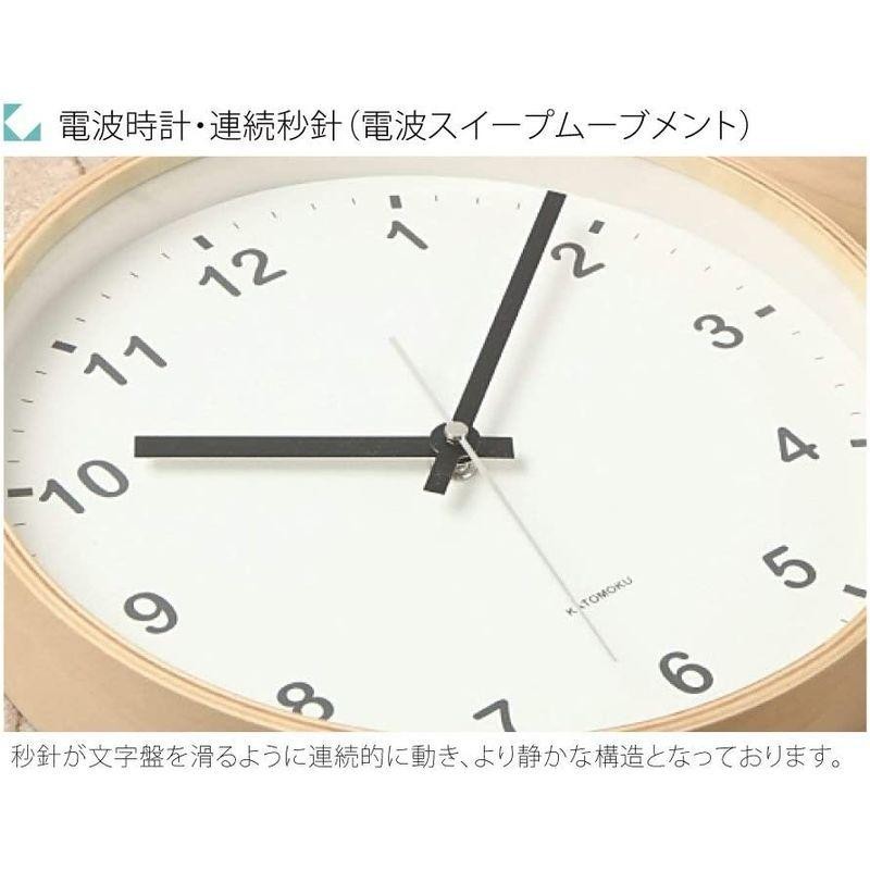 KATOMOKU plywood clock ナチュラル スイープ（連続秒針） km-33M