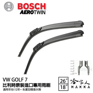 BOSCH GOLF MK 7 12後 七代 7.5 原裝進口專用雨刷  【免運 贈潑水劑】 26 18 兩入 哈家人