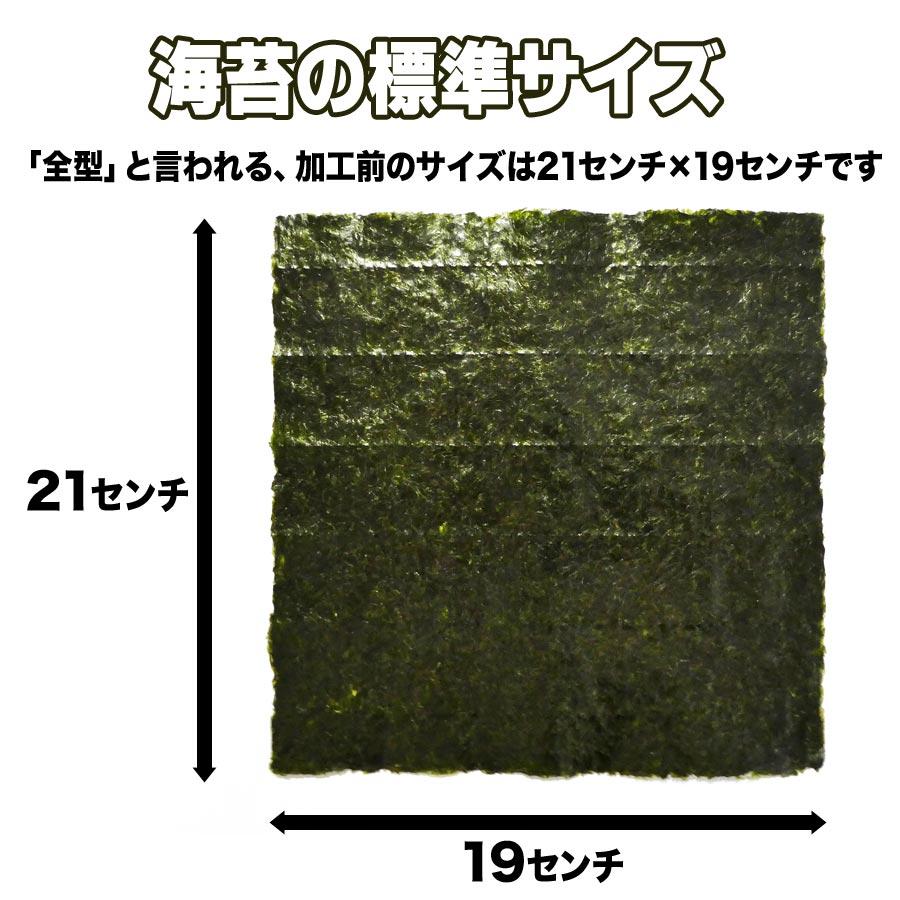 セール 有明産 焼き海苔 焼きのり 全型45枚 訳あり メール便限定 送料無料