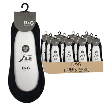 D&G BEAUTY 超細纖維襪套-DS132 黑色 腳跟止滑 防脫落 防磨腳  22~25cm  12雙