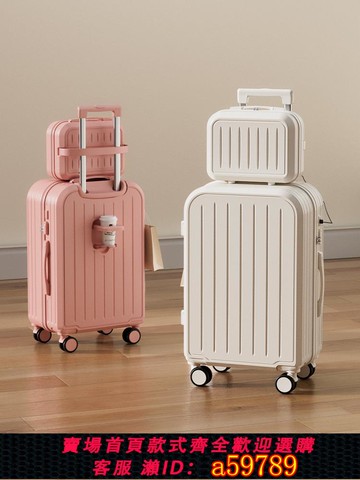 【台灣公司 可打統編】行李箱女拉桿箱20寸24子母箱旅行2024新款密碼登機皮箱子結實耐用
