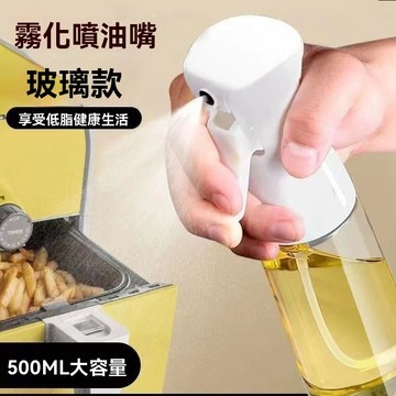 噴油瓶廚房家用燒烤橄欖油食用油噴油壺霧化減脂噴油神器噴0AM