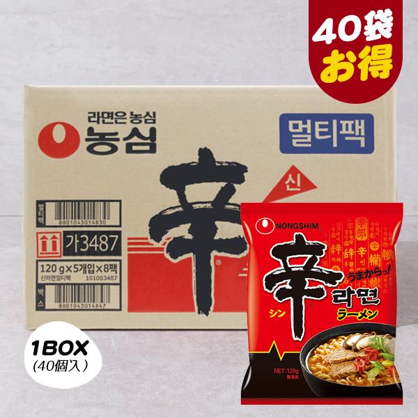 [農心] 辛ラーメン   1BOX(40個入り)　韓国のラーメン市場で売れ筋一番 激辛 旨辛 韓国ラーメン